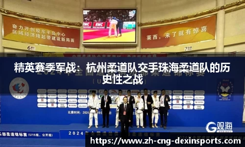 德信体育官方网站