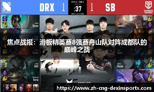 德信体育官方网站