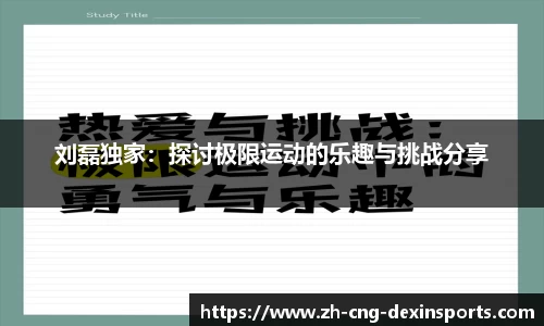 德信体育官方网站