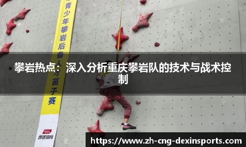 德信体育官方网站