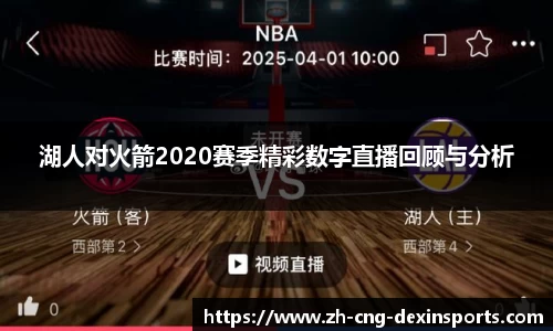 德信体育官方网站